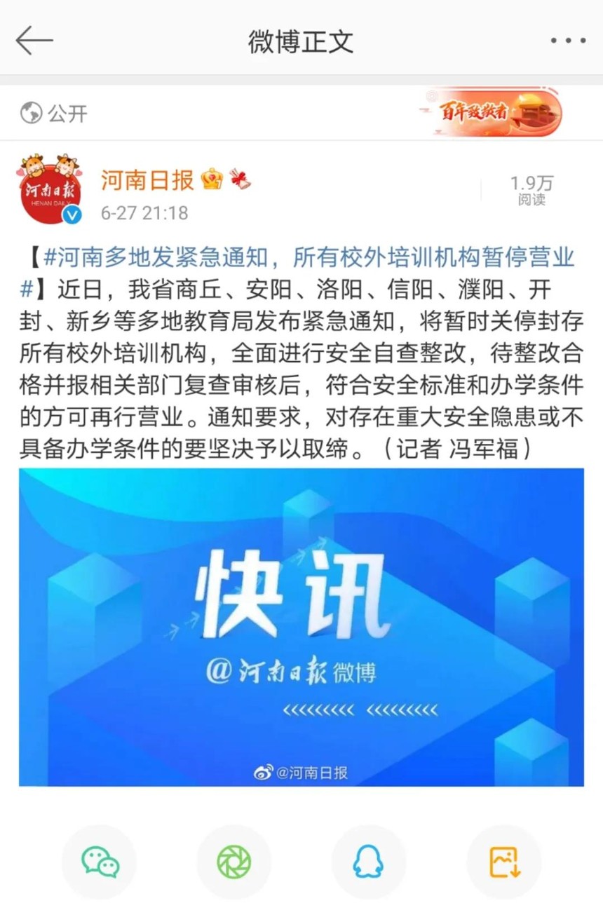 第1419页
