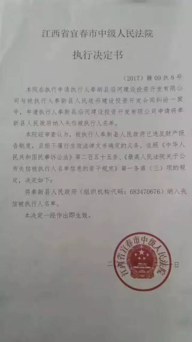 第1358页