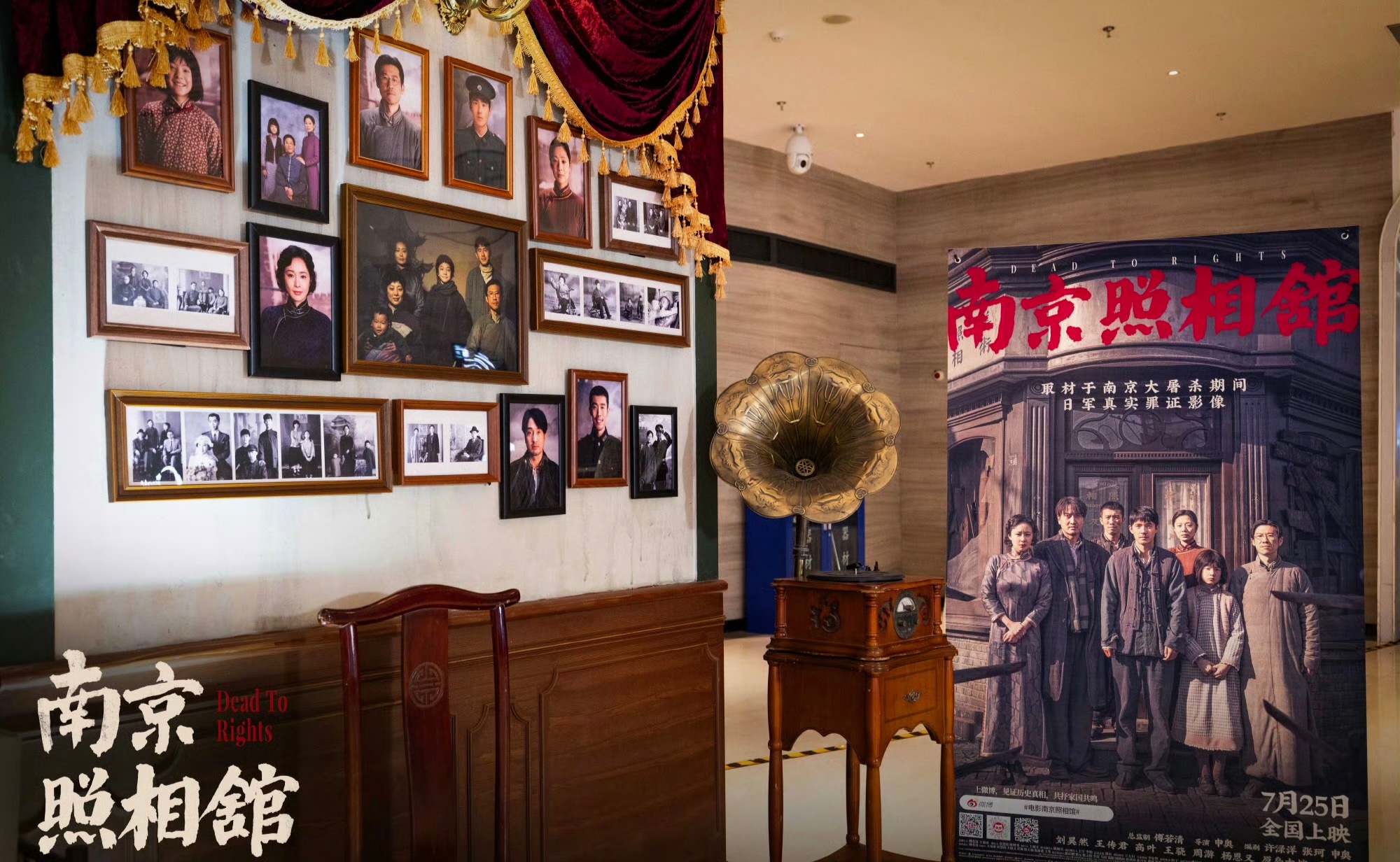 热点生活 第230页