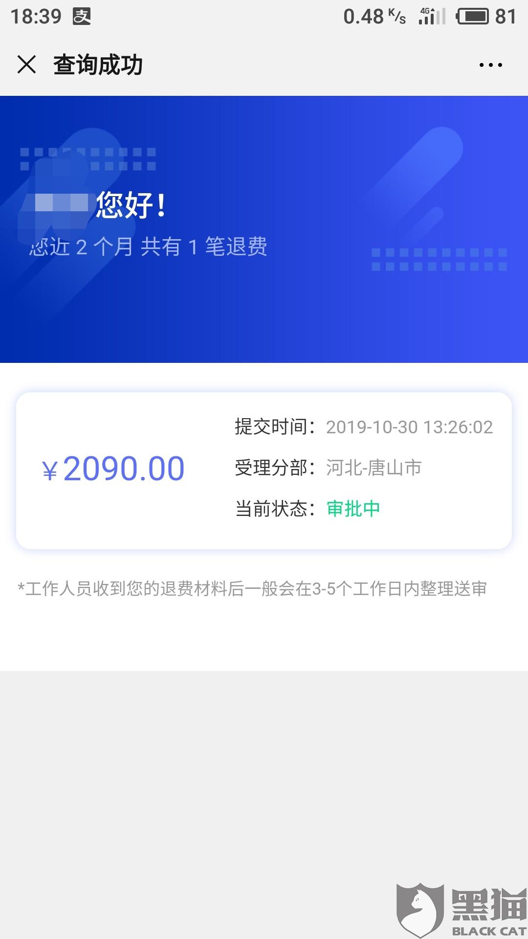 最新资讯 第215页