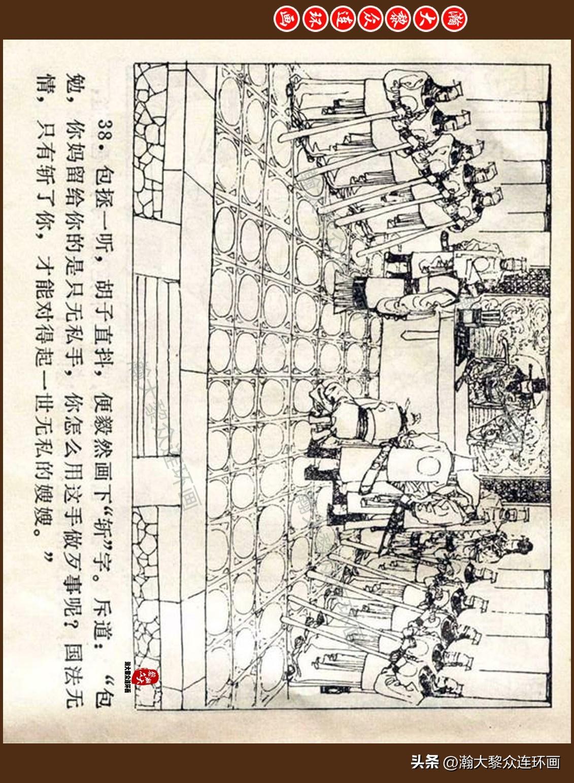 第1311页