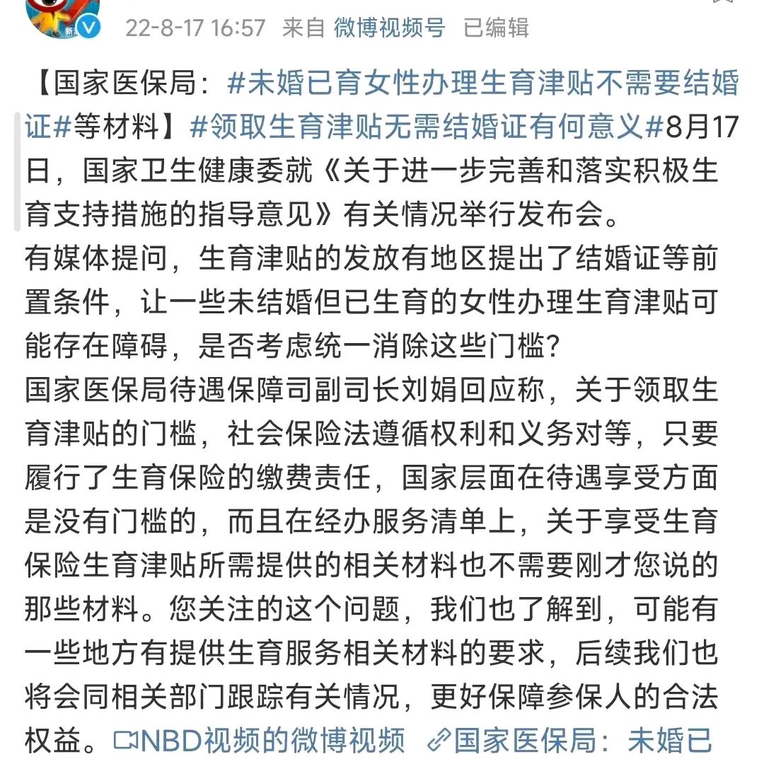 娱乐生活 第202页