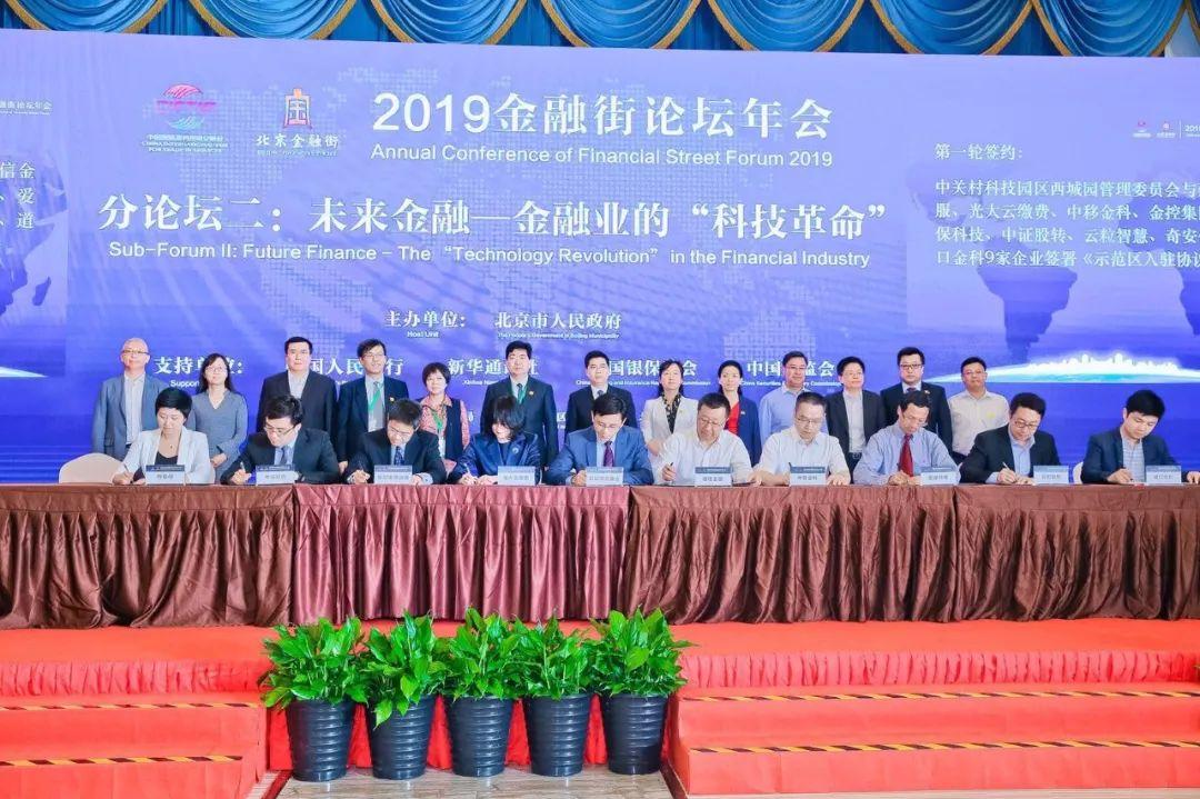 港澳新闻 第165页