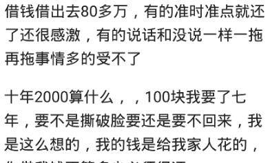 游戏专题 第197页