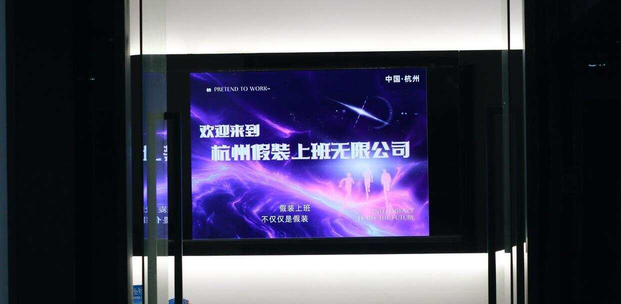 娱乐生活 第196页