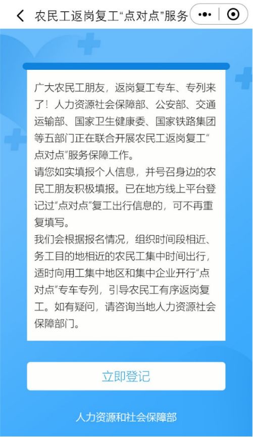 游戏专题 第194页