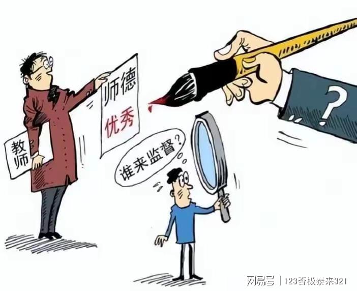 娱乐生活 第187页