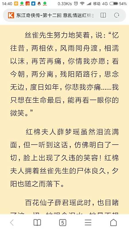 港澳新闻 第150页