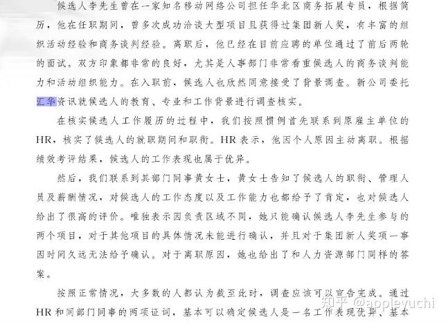 最新资讯 第146页