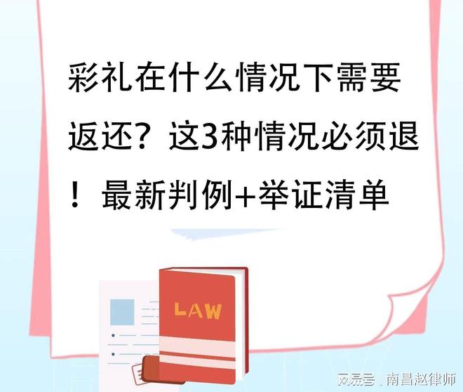 第785页