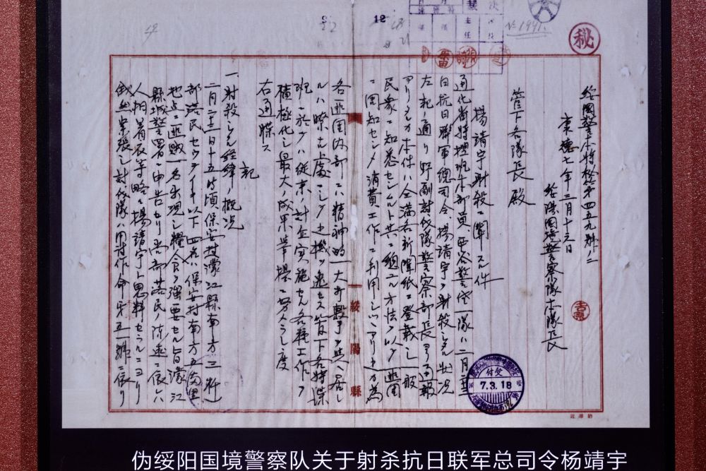 第767页