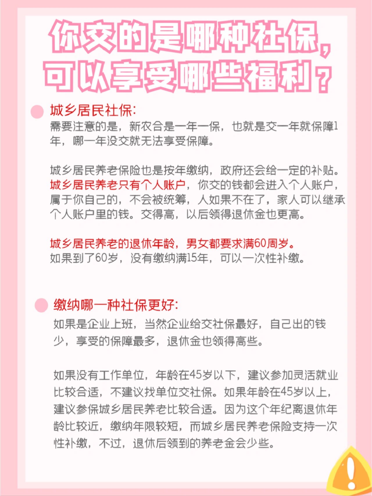 第729页