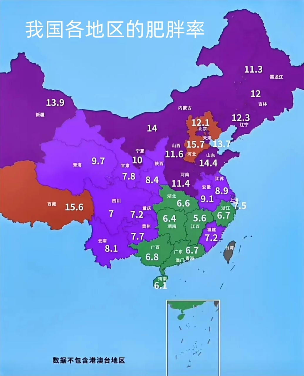 港澳新闻 第9页