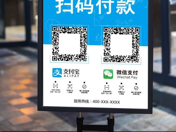 这3种二维码不能扫怎么办