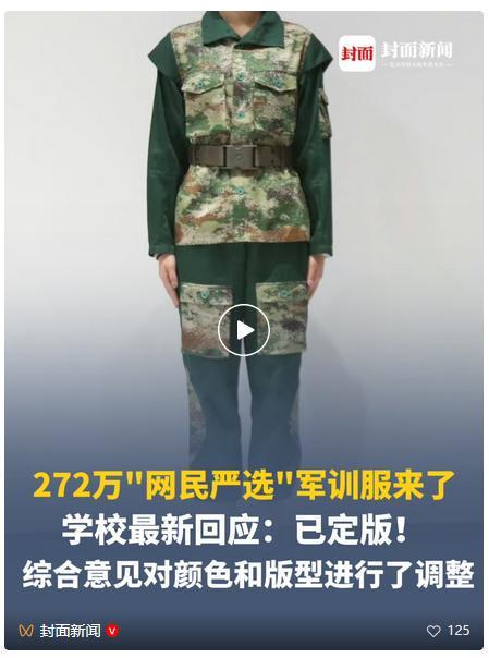 游戏专题 第20页
