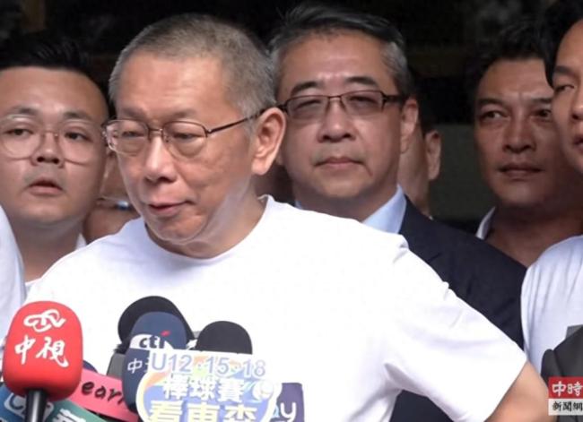 柯文哲骂赖清德让台湾四分五裂